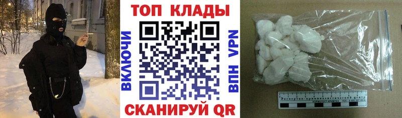 Купить наркотики Печоры Кетамин  Меф  Метамфетамин  Конопля  Кокаин 