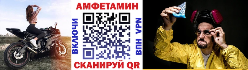Амфетамин VHQ  что такое наркотик  Печоры 