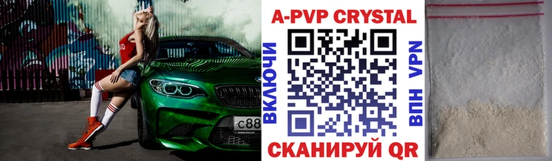 Alpha PVP VHQ Печоры