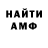 Amphetamine VHQ 72 peach