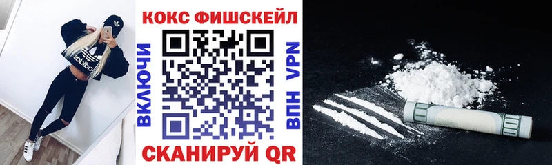 Cocaine 97%  blacksprut зеркало  Печоры 
