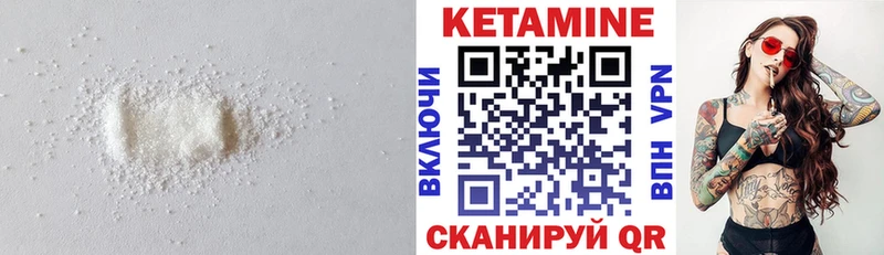 Кетамин VHQ  Печоры 