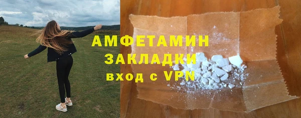 spice Алзамай