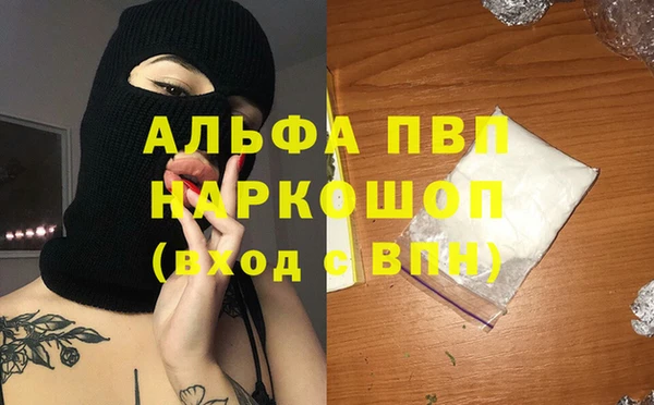 гашиш Алексин