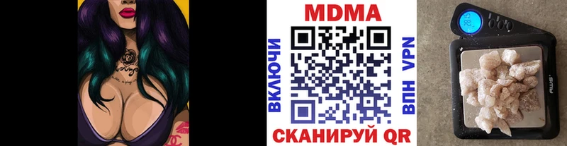 где купить   мега ссылки  МДМА VHQ  Печоры 