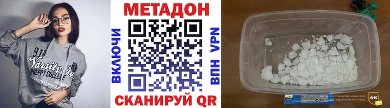 kraken маркетплейс  Печоры  МЕТАДОН белоснежный 