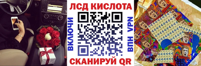 Марки N-bome 1,8мг Печоры