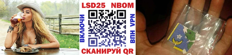 Марки NBOMe 1,8мг Печоры