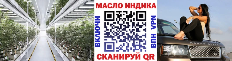 даркнет сайт  Печоры  Дистиллят ТГК вейп 